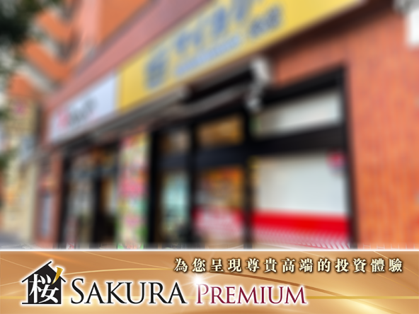 Matsuya chain store 1 minute in front of Tokyo Stationcover