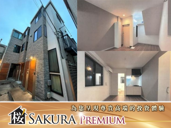 Complete residential property for sale in Shinjuku, Tokyo