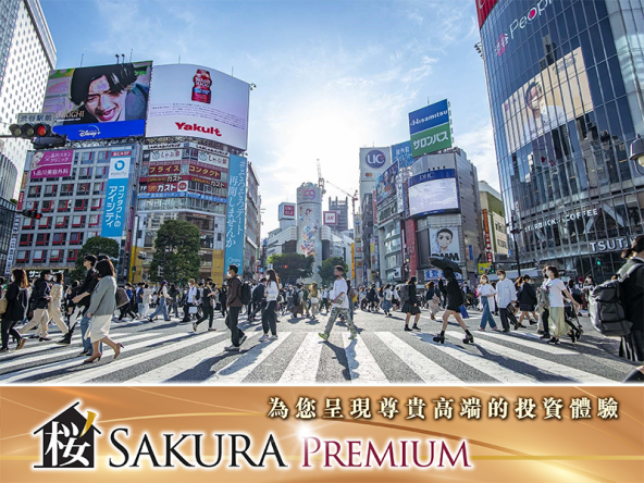 Full residential property for sale with lease in Shibuya ku, Tokyo