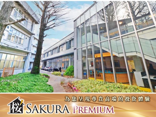 Nishi Tokyo City Large Medical Corporation Hospital + Nursing Home For Sale