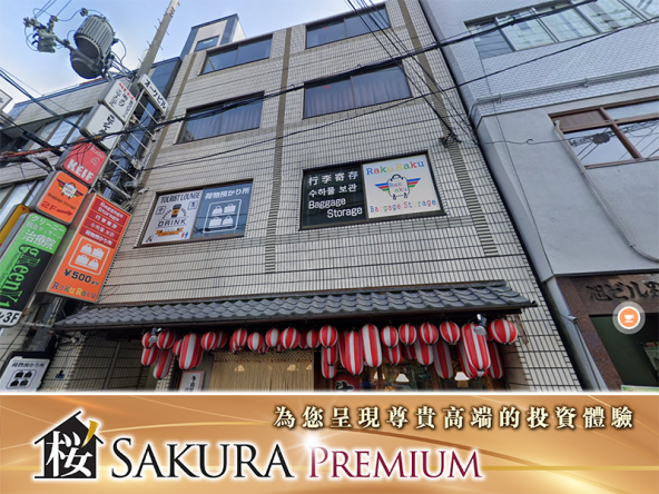 Osaka Minato ku Full B&B Property Approximately HK$19.98 million