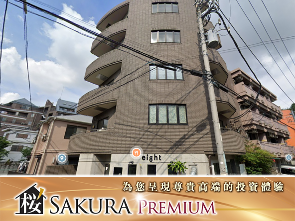Setagaya Ku, Tokyo 5 Story Shop And Residence