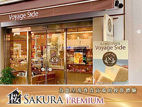 Under the Tokyo Skytree, there are shops on both sides of the street selling items, 1 minute before the station
