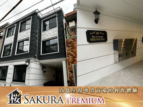 New whole house for sale with land in Shinjuku, Tokyo
