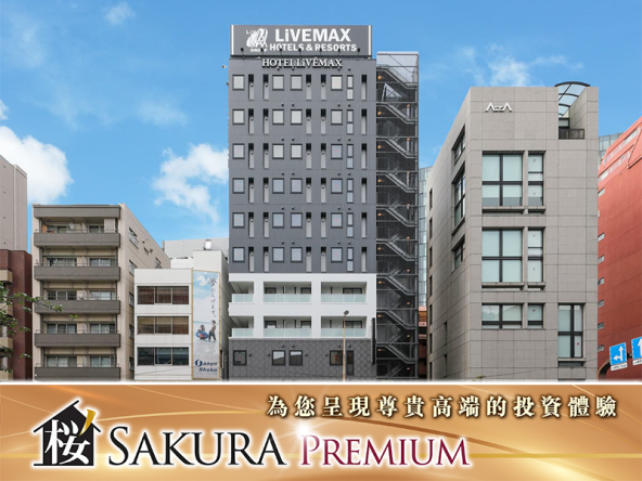 Tokyo Shinjuku whole building LIVEMAX large chain business hotel