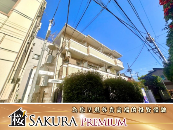 Complete 3 story house for sale in Waseda, Tokyo