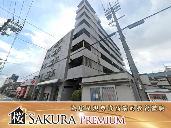Osaka 20,000 Square Foot Residential Property With Ground Floor Shop