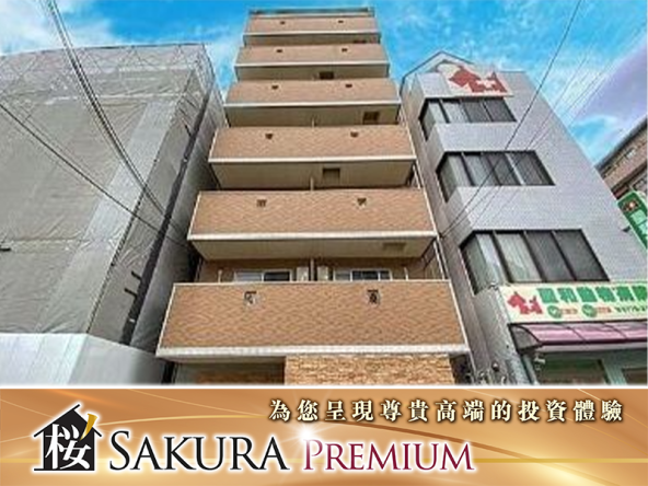 Osaka Tennoji Complete Residential Property For Sale With Land