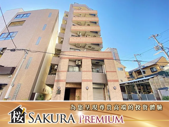 Osaka·Higashi ku, whole residential property·approximately HK$35 million