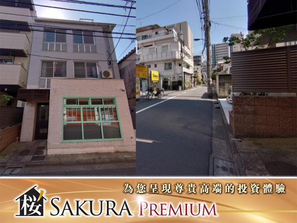 Takadanobaba whole house and land for sale