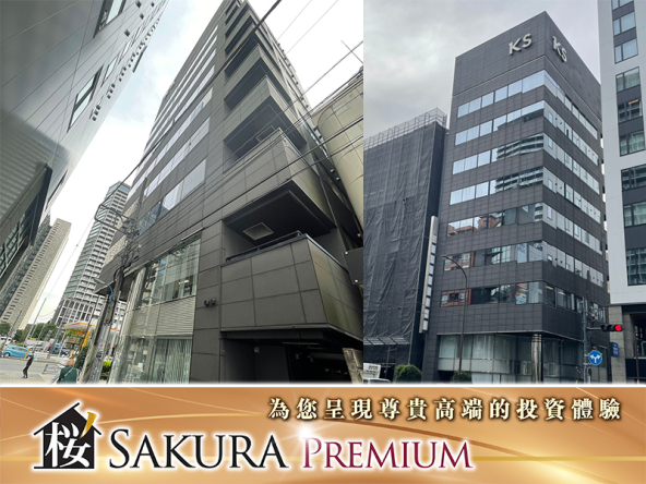 The Entire Large Commercial Office Building In Shinjuku, The Core Of Tokyo