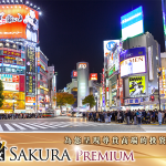 [Unlisted property] 3-bedroom, 1,000-square-foot luxury home for sale in the core area of ​​Shibuya, Tokyo