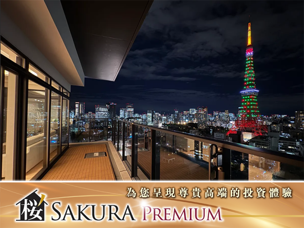 Tokyo Toranomon High Quality Real Estate Experience With Top Loan Availability