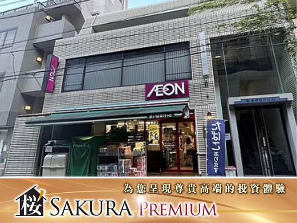 2 Minutes From Shinjuku Station In Tokyo, The Entire Commercial Building