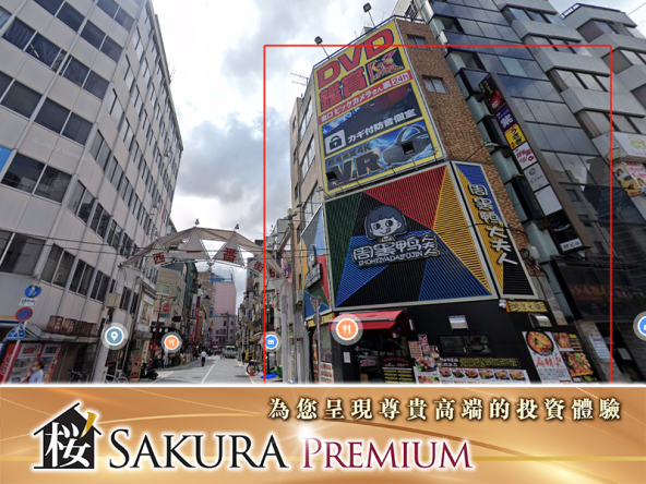 Tokyo Jr Yamanote Line Ikebukuro Corner Land Whole Building Hk$30 Million