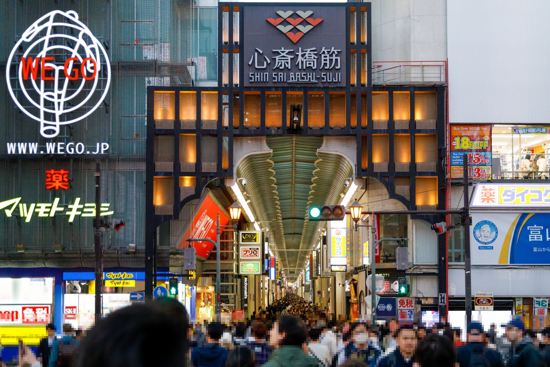 Shinsaibashi Suji Shoutengai 1