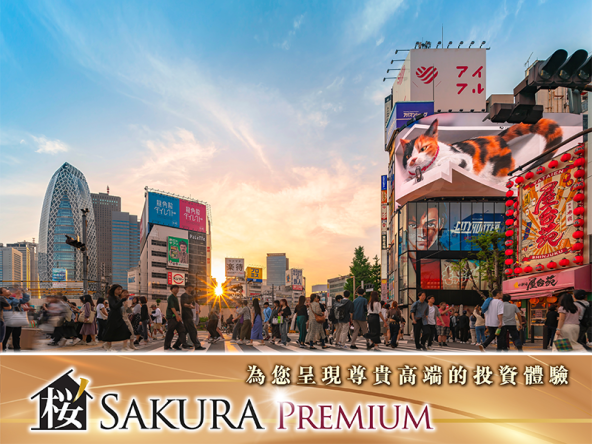 A Very Rare Commercial Building In Front Of Shinjuku Station In Tokyo