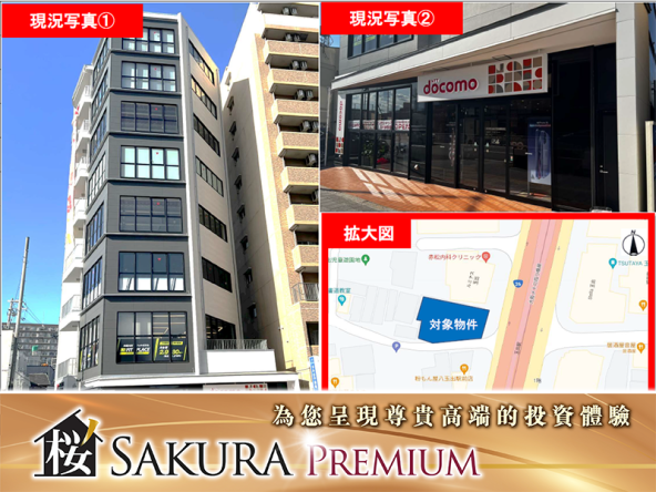 An 8 Story Commercial Building Will Be Built In Front Of Tamade Station In 2023