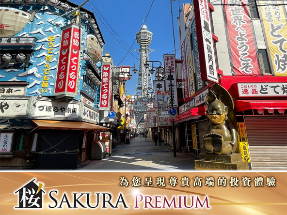 The Entire Tsutenkaku B&b In Osaka Will Be Acquired By The End Of 2025