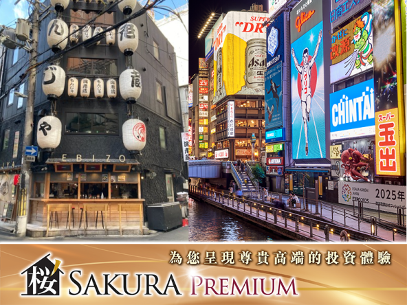 The Entire Commercial Building Is For Sale 2 Minutes In Front Of Osaka Namba Station