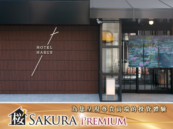 Hotel building in osaka's tennoji ward.