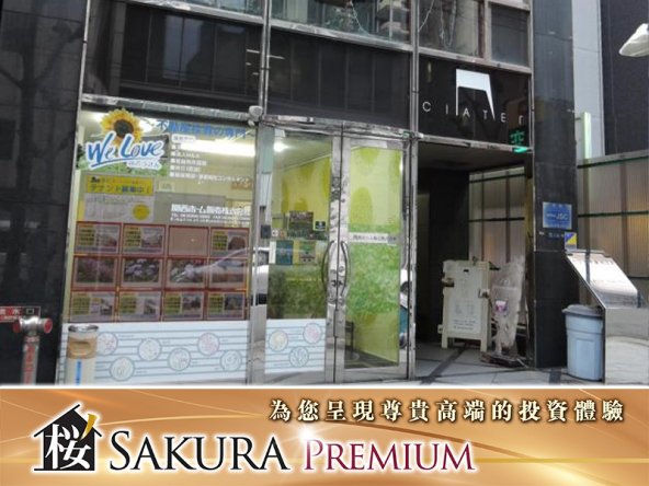 Office building in the umeda business district on the north bank of osaka