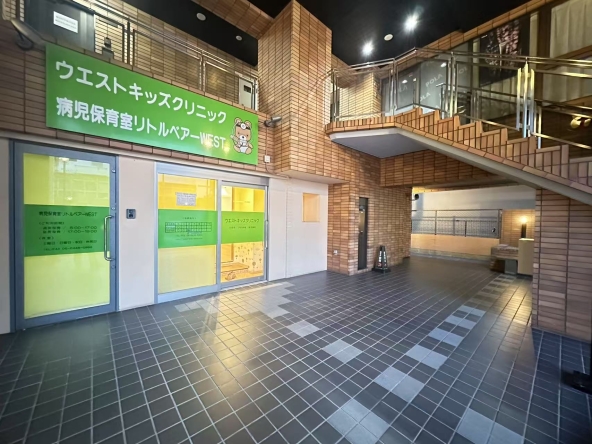 中之島地舖3