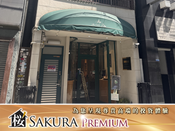 Osaka shinsaibashi entire property, 3 minute walk to daimaru department store