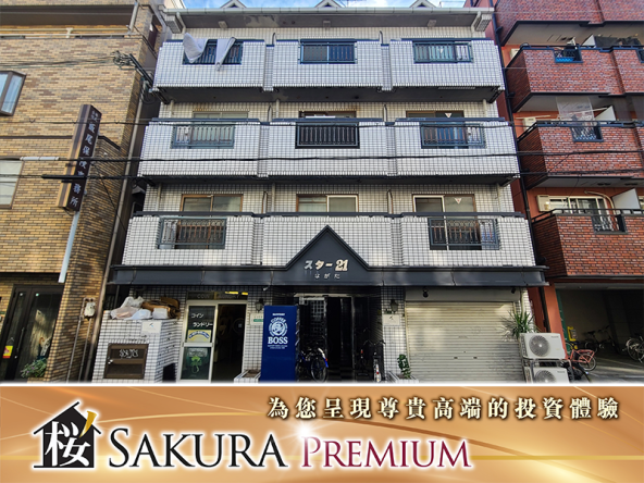 Residential property in the eastern area of osaka, with a total area of 8,800 square feet, including the land