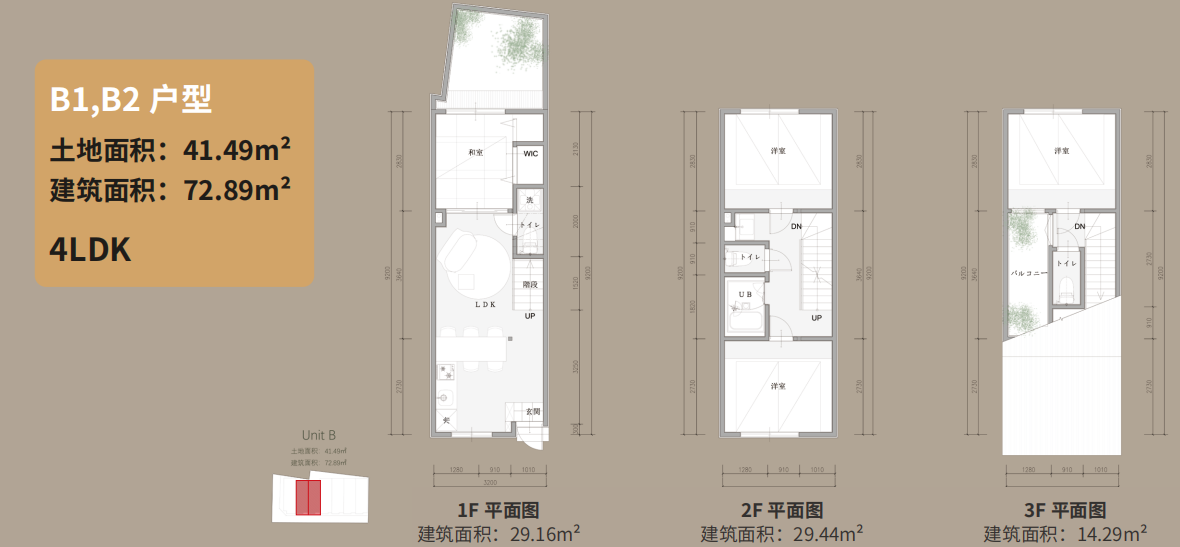 Osaka brand new japanese style single house airbnb possibility (5)