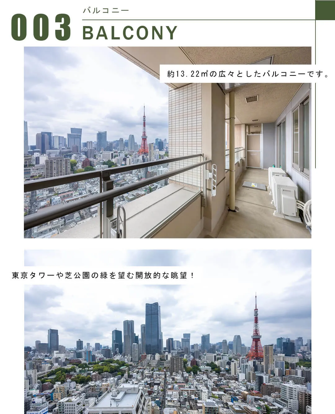 圖片 2025 08 25 151145 012
