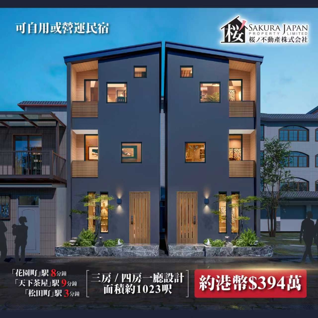圖片 20250811103556 76