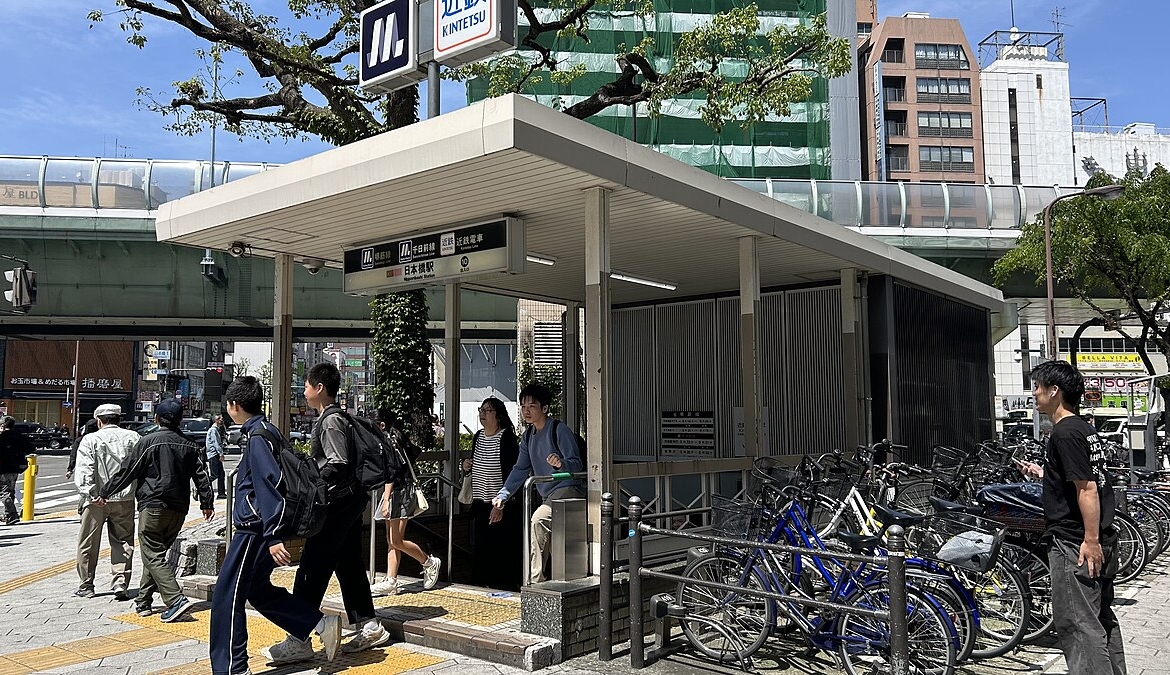 大阪メトロ日本橋駅10号出入口