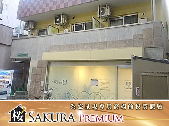 Osaka entire building with land residential and commercial property on a shopping street. suitable for airbnb or regular rental