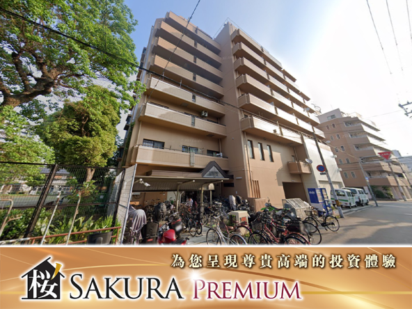 Osaka port area high return 23,000 square feet large residential building
