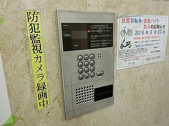 Property near ohori park in fukuoka's central district for sale with lease agreement (2)