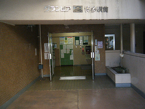 Selling a 300 square feet large unit with a lease agreement in hakata, fukuoka (4)
