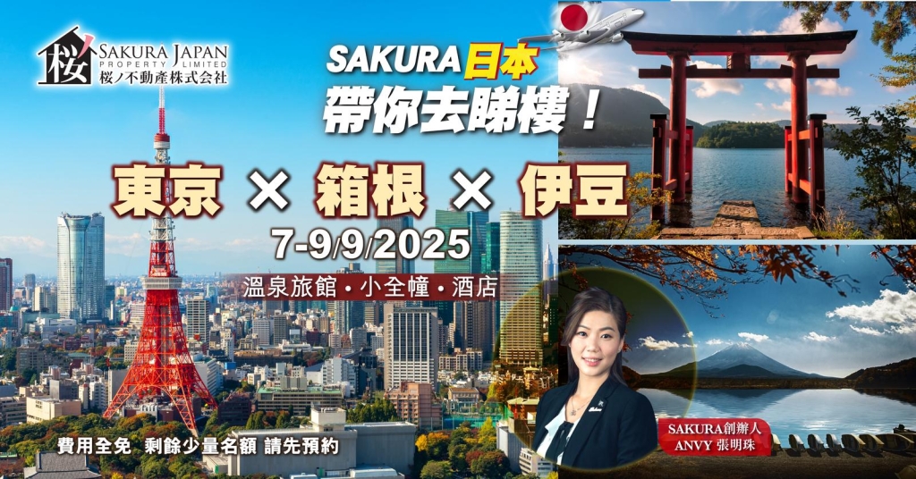 Whatsapp 圖片儲存時間2025 09 01，12.13.55 824d8b24