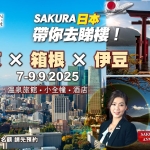 WhatsApp 圖片儲存時間2025 09 01，12.13.55 824d8b24