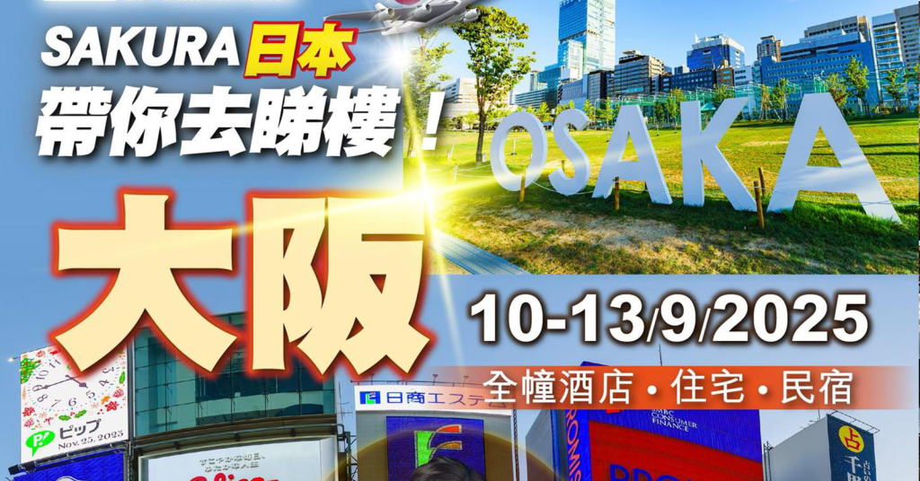 Whatsapp 圖片儲存時間2025 09 01，12.13.57 7ca02c0a