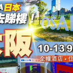 Whatsapp 圖片儲存時間2025 09 01，12.13.57 7ca02c0a