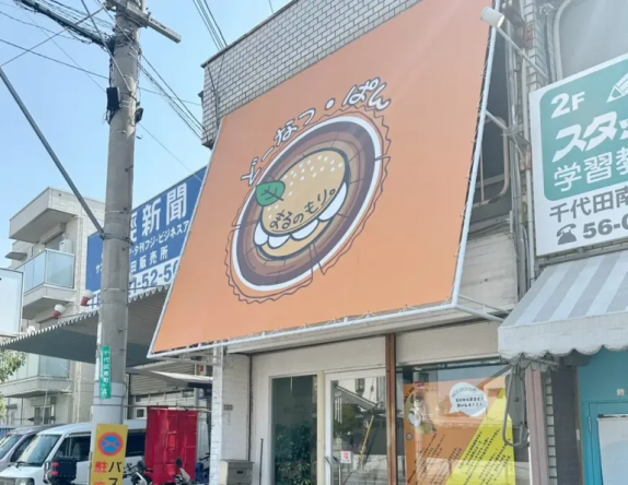 大阪店舖收租 (3)