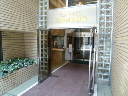 Apartment with rental contract for sale, 7 minutes from osaka central district station (1)