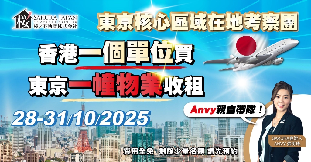 Whatsapp 圖片儲存時間2025 10 22，12.52.25 524b7cfc