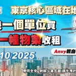 Whatsapp 圖片儲存時間2025 10 22，12.52.25 524b7cfc