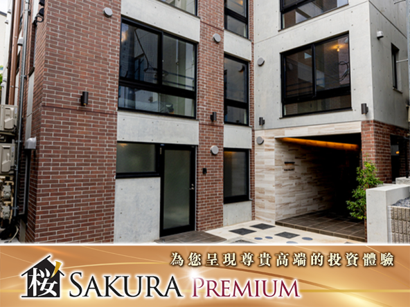 Entire residential building in Shinjuku Ward, Tokyo