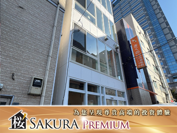 Tokyo Rare property in front of JR Chuo Line station] Entire building income
