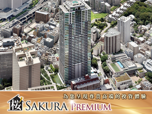 Tower, a high end residential building in Minato Ward, Tokyo