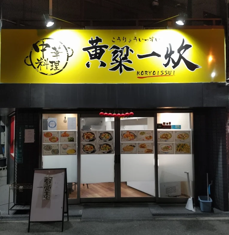 圖片 20251119125558 394