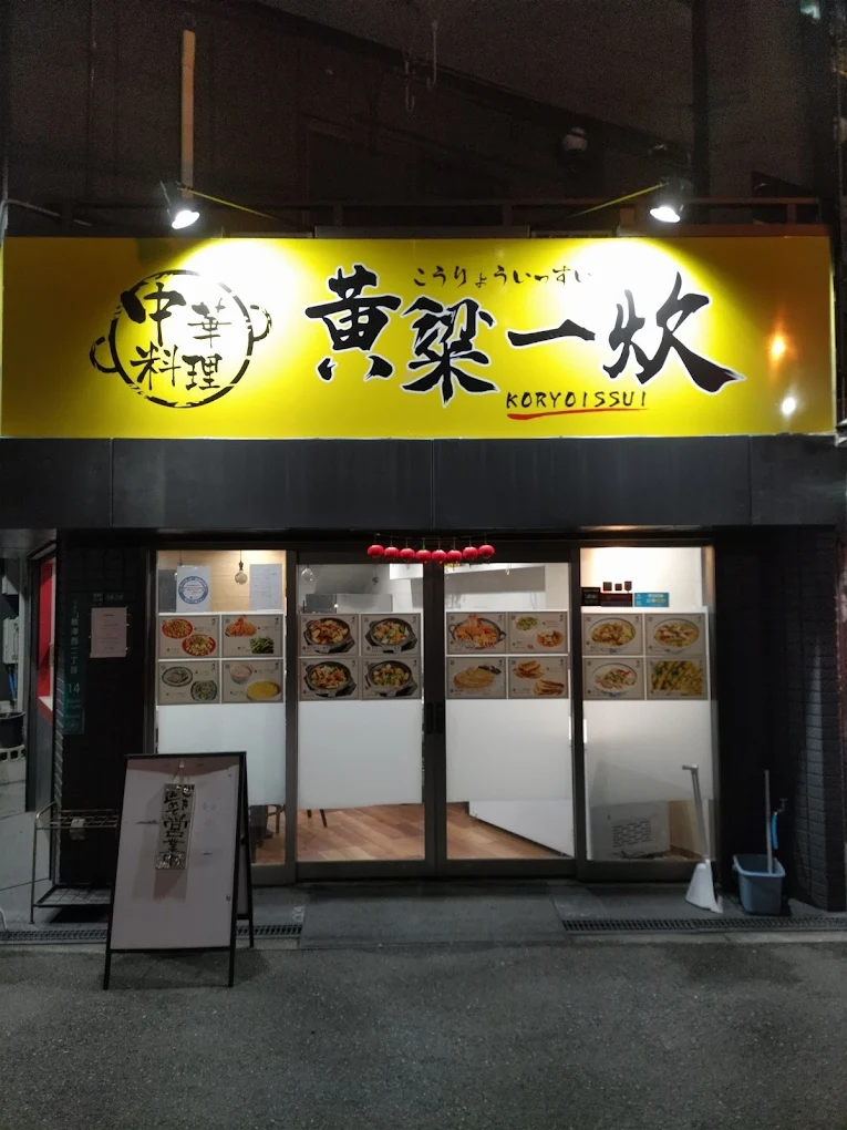 圖片 20251119125558 394